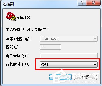 超级终端怎么用？Win7系统使用超级终端连接串口设备的方法