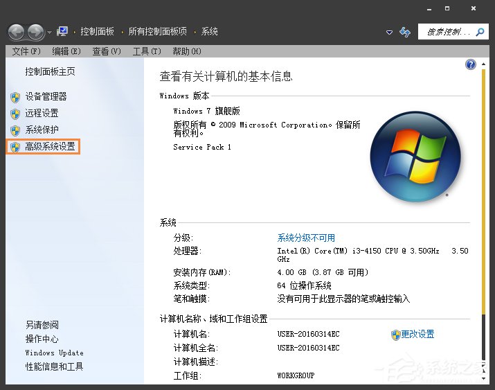 Win7玩剑灵闪退怎么解决？如何修复剑灵客户端崩溃？