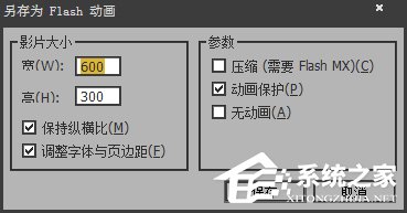 如何使用SwiffChart制作PPT动画图表？