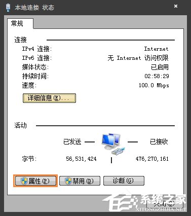 Win7系统更新出现错误8024402F怎么解决？