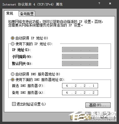 Win7系统更新出现错误8024402F怎么解决？