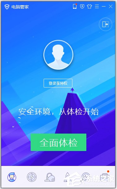 免费的杀毒软件哪个好？电脑杀毒软件排行榜