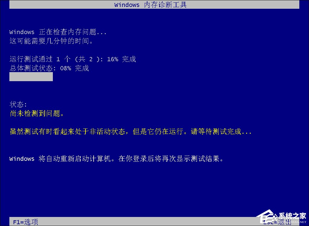 还在使用第三方工具检测计算机？Windows搞定一切！