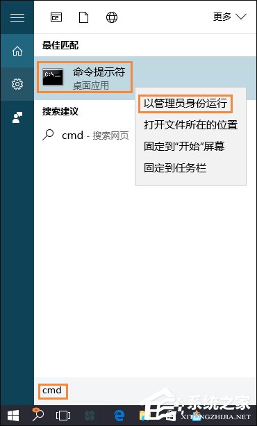 Win10系统专业版密匙激活码盘点