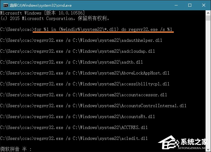 Win10系统提示“内存不能为read”怎么处理？