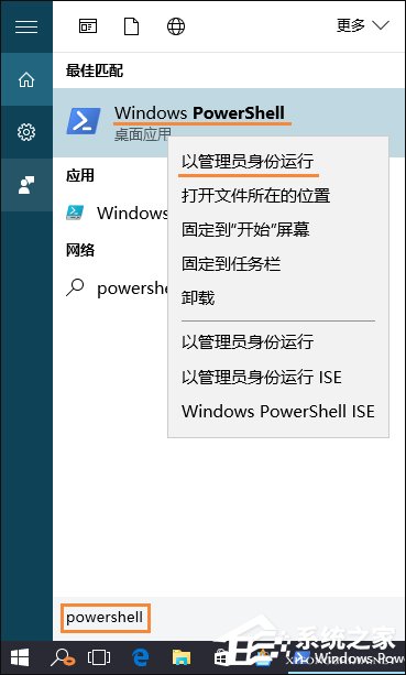 Win10系统小娜Cortana经常处于离线状态怎么修复？