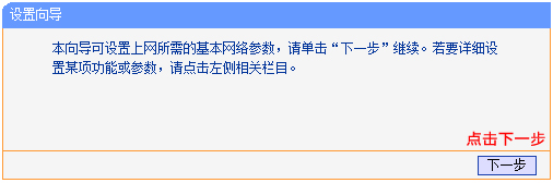 路由器怎么设置PPPoE拨号上网？宽带怎么通过路由自动拨号？