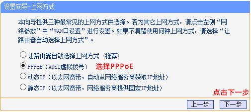 路由器怎么设置PPPoE拨号上网？宽带怎么通过路由自动拨号？