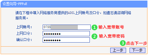 路由器怎么设置PPPoE拨号上网？宽带怎么通过路由自动拨号？