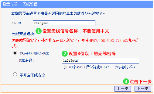 路由器怎么设置PPPoE拨号上网？宽带怎么通过路由自动拨号？