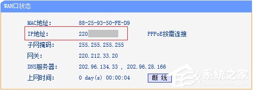 路由器怎么设置PPPoE拨号上网？宽带怎么通过路由自动拨号？