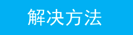 外网访问虚拟服务器提示“指定网络名不再可用”怎么处理？