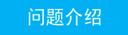 外网访问虚拟服务器提示“指定网络名不再可用”怎么处理？