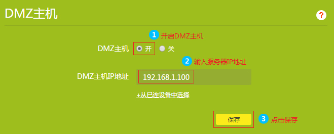 外网访问虚拟服务器提示“指定网络名不再可用”怎么处理？