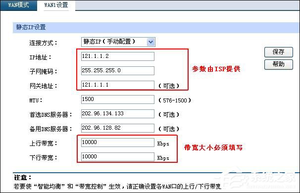 企业路由器之间如何建立数据共享通道？IPSec VPN配置实例讲解