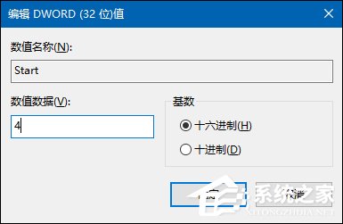 台式电脑开机报警怎么关闭？死机蓝屏有噪音怎么禁用蜂鸣器？