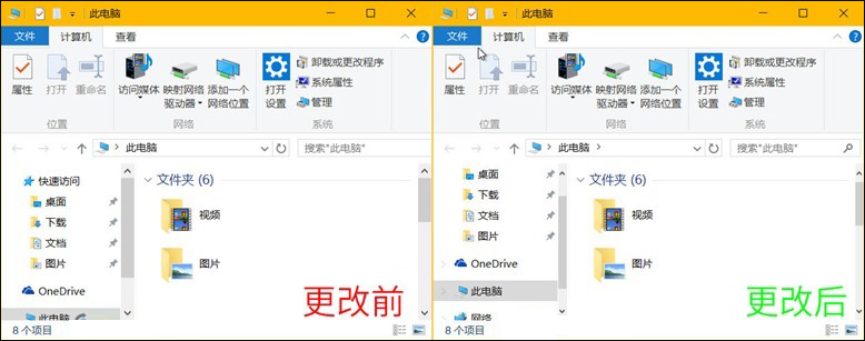 Win10系统中的窗口滚动条宽度和高度怎么设置？