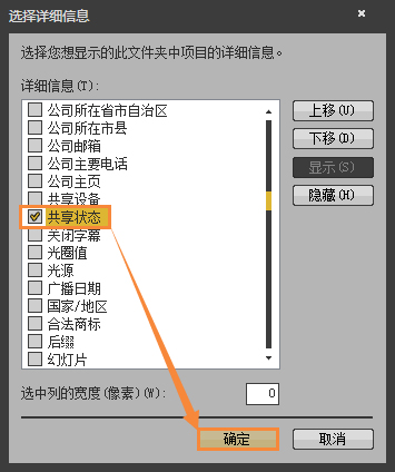 怎么找出Win7系统中共享的文件夹？局域网共享文件怎么查找？