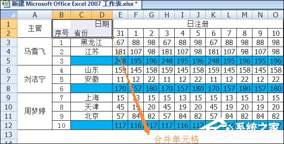 如何在Excel表格中画斜线打字？怎么将表格划分两个以上的斜杠？