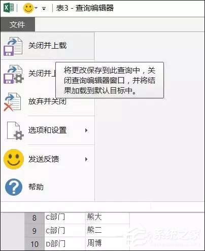 表格数据整理很麻烦？Excel筛选数据超精准