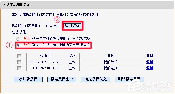 路由器如何限制上网设备？路由器怎么设置不让别人连接WiFi？