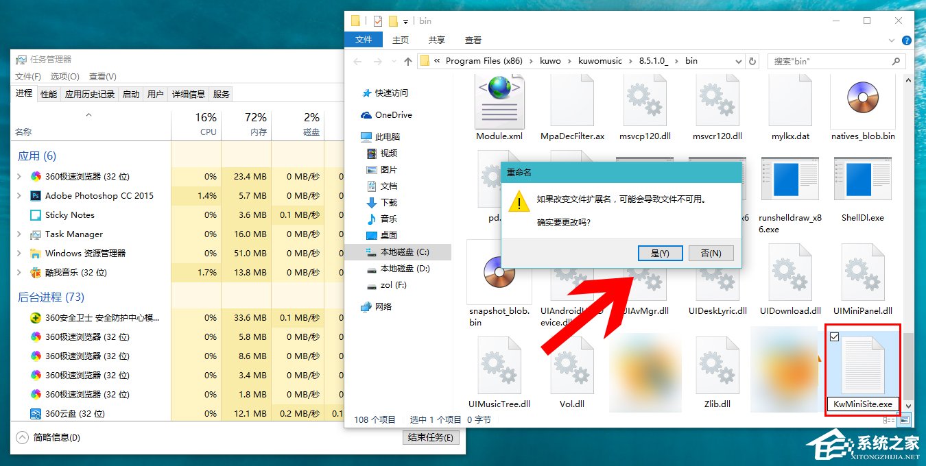 Win10如何拦截桌面弹窗广告？流氓软件怎么彻底清除？