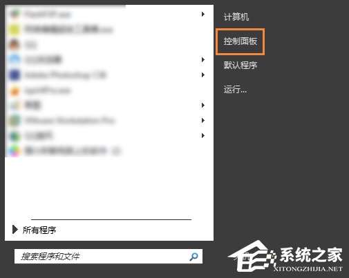 Win7升级Win10提示“微软兼容性检测补丁未安装”怎么解决？