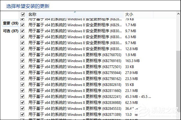 Win7升级Win10提示“微软兼容性检测补丁未安装”怎么解决？