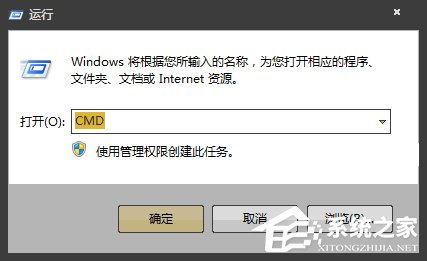 网址服务器IP地址怎么查找？Win7系统中查询网站IP的方法