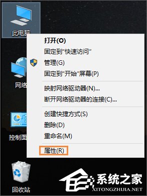 Win10系统如何禁用光驱？禁止读取光驱的方法