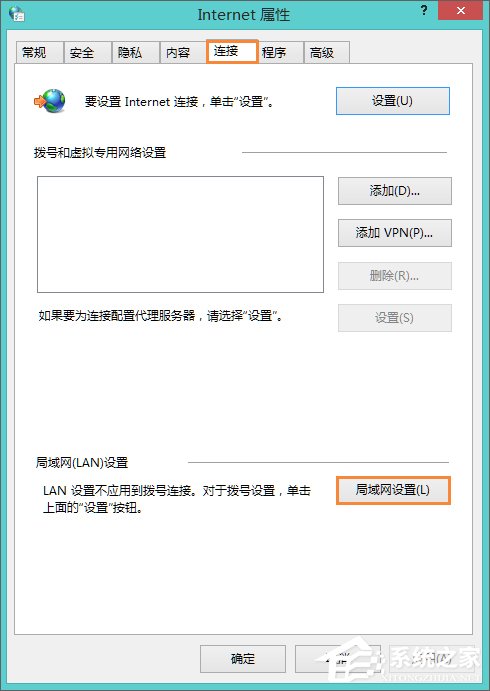 Win8系统中如何使用代理服务器上网？怎样设置代理IP上网？