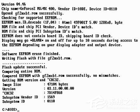 显卡刷BIOS有什么用？如何刷新NVIDIA显卡BIOS？