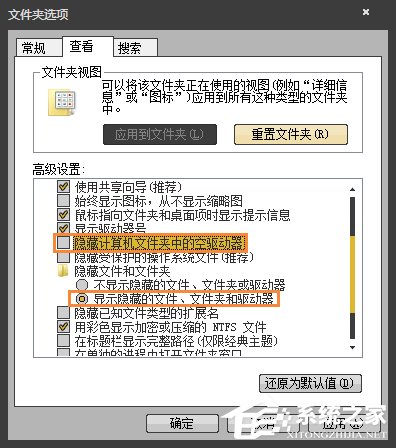 Win7环境下怎么清理灰鸽子病毒？灰鸽子病毒有哪些危害