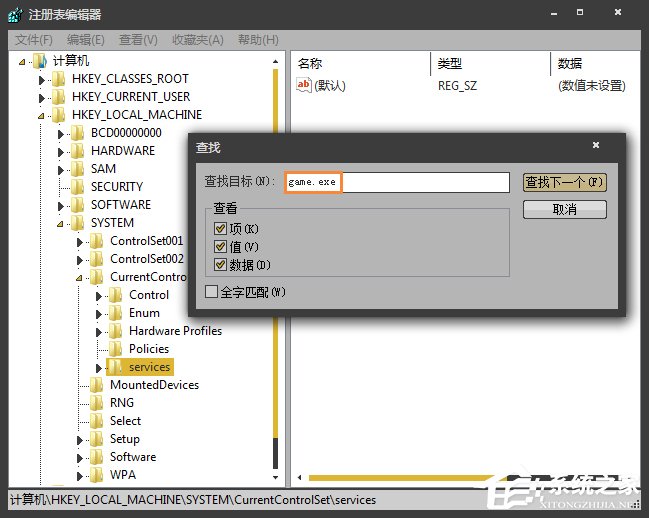 Win7环境下怎么清理灰鸽子病毒？灰鸽子病毒有哪些危害