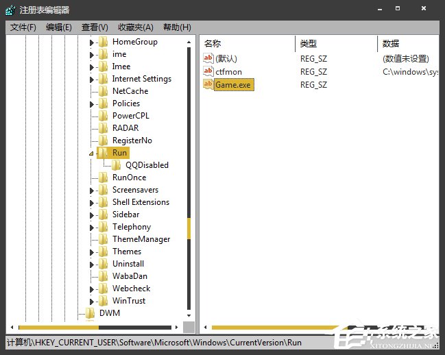 Win7环境下怎么清理灰鸽子病毒？灰鸽子病毒有哪些危害