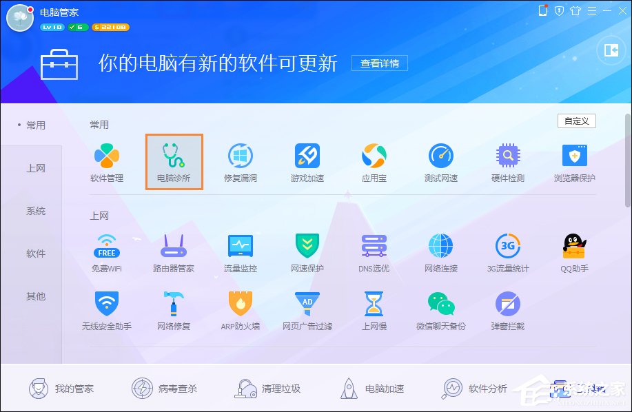 Win7网页提示Flash版本过低怎么办