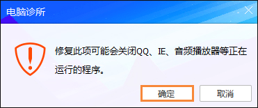 Win7网页提示Flash版本过低怎么办