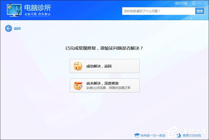 Win7网页提示Flash版本过低怎么办