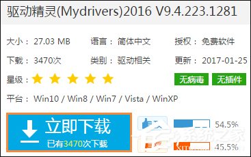 Win7系统提示未安装任何音频输出设备怎么处理？