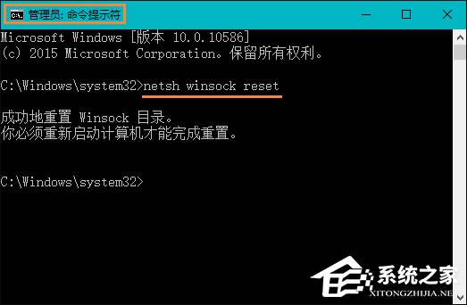 Win10本地帐户和微软账户相互切换发生0x80070057错误怎么办？