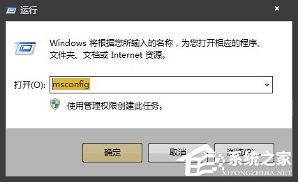 Win7开机时显示损坏的图像提示怎么处理？