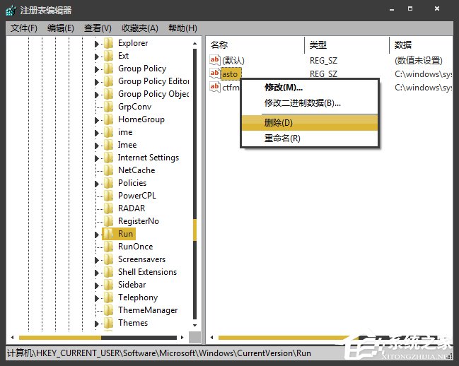 Win7开机时显示损坏的图像提示怎么处理？