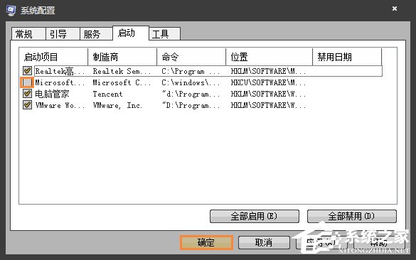 Win7开机时显示损坏的图像提示怎么处理？