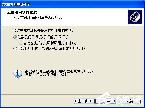 HP激光打印机打印测试页显示PCL XL error如何解决？