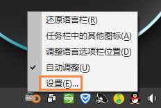 Ctfmon.exe无法启动怎么设置？输入法不能切换如何处理？