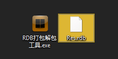RDB文件怎么打开？RDB打包解包工具怎么使用？