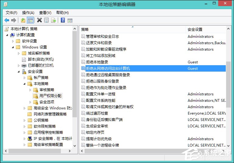 Win8访问共享提示“您可能没有权限使用网络资源”怎么办？