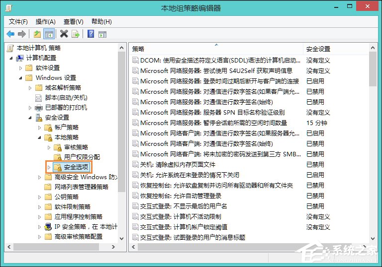 Win8访问共享提示“您可能没有权限使用网络资源”怎么办？