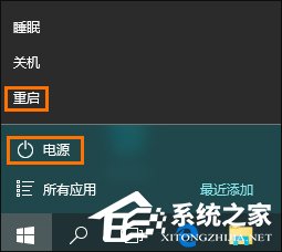 Win10 LSP错误如何修复？Win10怎么修复LSP？