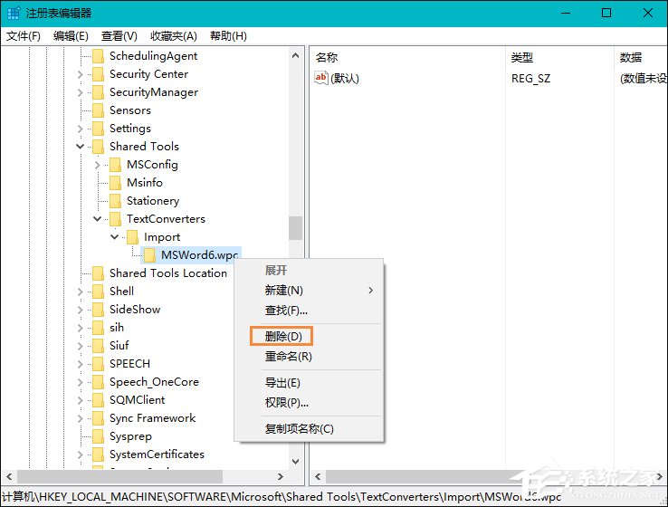 Win8打开Word文件提示“Word无法启动转换器mswrd632”怎么办？